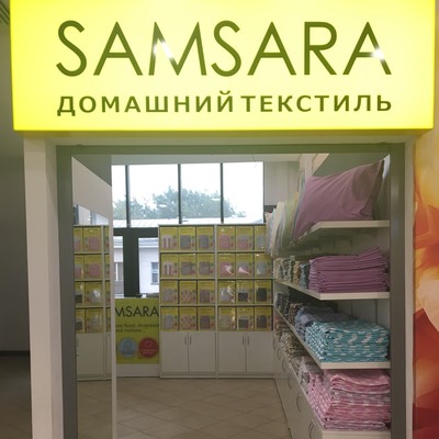 Первый фирменный магазин SAMSARA в ТЦ "ГАЛИЛЕО"