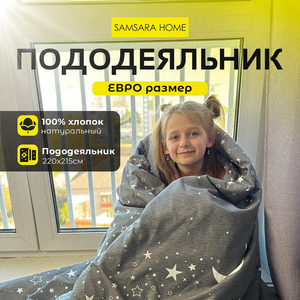 Пододеяльник Евро-стандарт GALAXY
