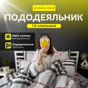Пододеяльник 1,5 спальный BURBERRY (серый)