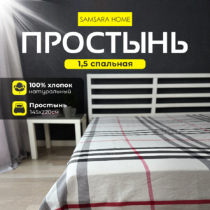 Простыня 1,5 спальная BURBERRY (серый)