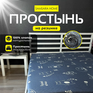 Простыня на резинке 200*160*25 CAT LOVER