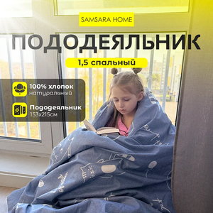 Пододеяльник 1,5 спальный CAT LOVER