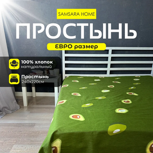 Простыня Евро-стандарт АВОКАДО