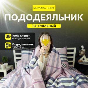 Пододеяльник 1,5 спальный BURBERRY (розовый)