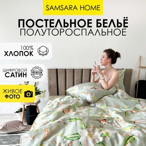 Комплект постельного белья сатин 1,5 спальный ПТАШКИ В МАГНОЛИИ  (сатин, цифровая печать)