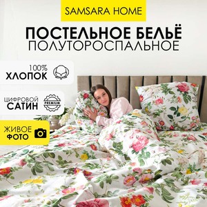 Комплект постельного белья 1,5 спальный АНГЛИЙСКАЯ РОЗА  (сатин, цифровая печать)