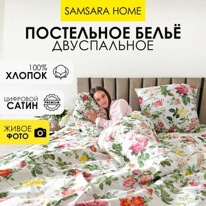 Комплект постельного белья 2 спальный АНГЛИЙСКАЯ РОЗА  (сатин, цифровая печать)