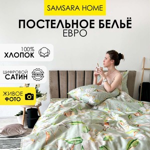 Комплект постельного белья Евро-стандарт ПТАШКИ В МАГНОЛИИ  (сатин, цифровая печать)