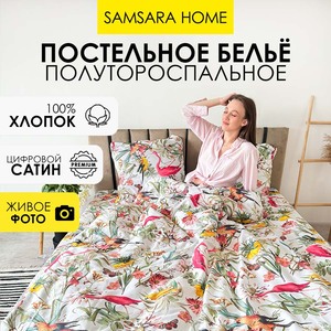 Комплект постельного белья 1,5 спальный БАЛИ  (сатин, цифровая печать)