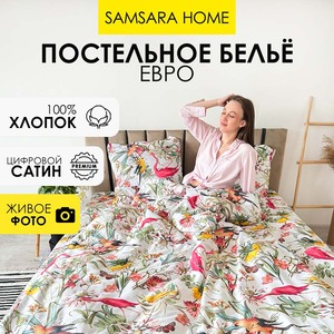 Комплект постельного белья сатин Евро-стандарт БАЛИ  (сатин, цифровая печать)