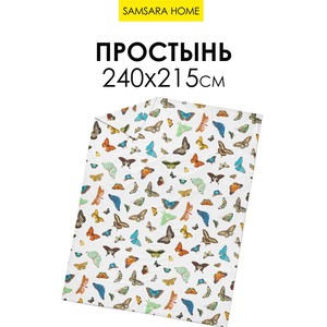 Простыня Евро-стандарт БАБОЧКИ