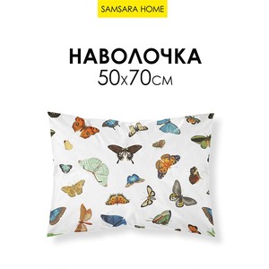 Наволочка 50*70 БАБОЧКИ