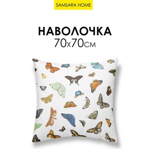 Наволочка 70*70 БАБОЧКИ