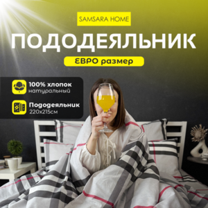 Пододеяльник Евро-стандарт BURBERRY (серый)
