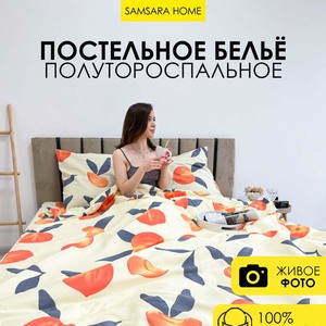 Комплект постельного белья 1,5 спальный ПЕРСИКИ