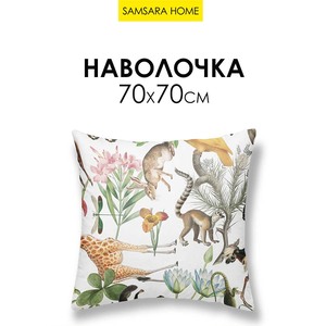 Наволочка 70*70 В МИРЕ ЖИВОТНЫХ