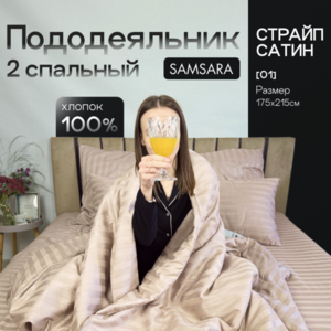 Пододеяльник 2 спальный Серый страйп