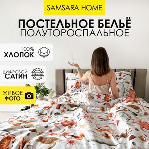 Комплект постельного белья сатин 1,5 спальный МОРСКОЙ  (сатин, цифровая печать)