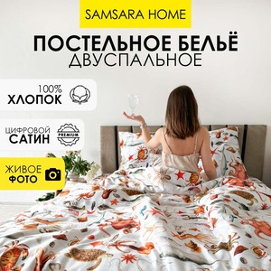 Комплект постельного белья 2 спальный сатин МОРСКОЙ  (сатин, цифровая печать)