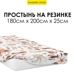 Простыня на резинке 200*180*25 МОРСКОЙ