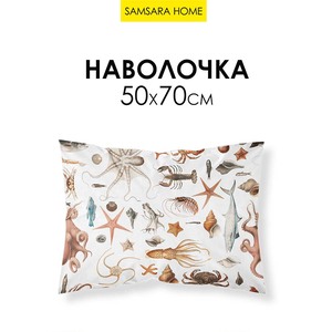 Наволочка 50*70 МОРСКОЙ