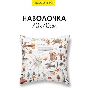 Наволочка 70*70 МОРСКОЙ