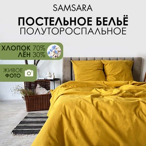 Комплект постельного белья 1,5 спальный ГОРЧИЦА