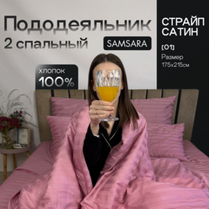 Пододеяльник 2 спальный Розовый зефир страйп