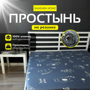 Простыня на резинке 200*180*25 CAT LOVER