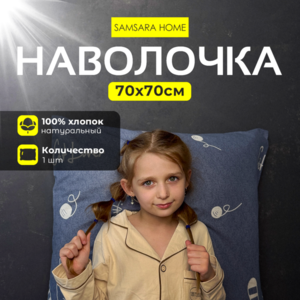 Наволочка 70*70 CAT LOVER