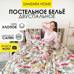 Комплект постельного белья 2 спальный сатин БАЛИ  (сатин, цифровая печать)