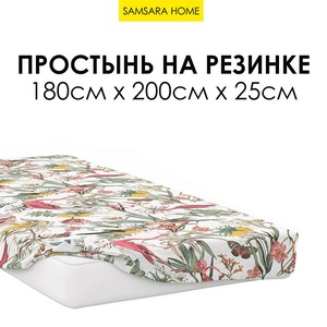 Простыня на резинке 200*180*25 БАЛИ