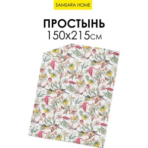 Простыня 1,5 спальная БАЛИ