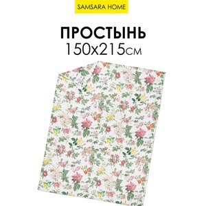 Простыня 1,5 спальная АНГЛИЙСКАЯ РОЗА
