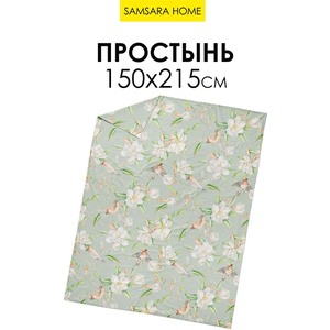 Простыня 1,5 спальная ПТАШКИ В МАГНОЛИИ