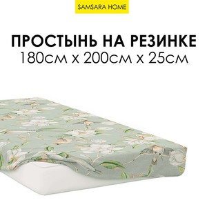 Простыня на резинке 200*180*25 ПТАШКИ В МАГНОЛИИ